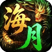 神域苍穹