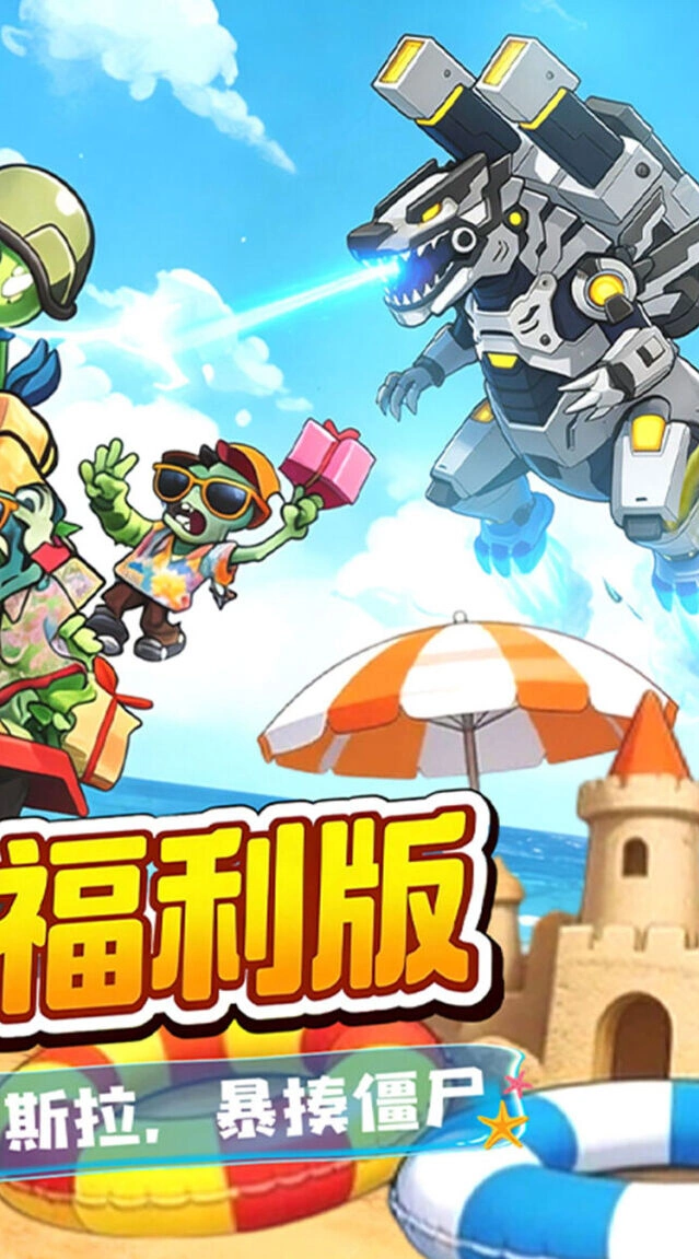 1元百倍返利