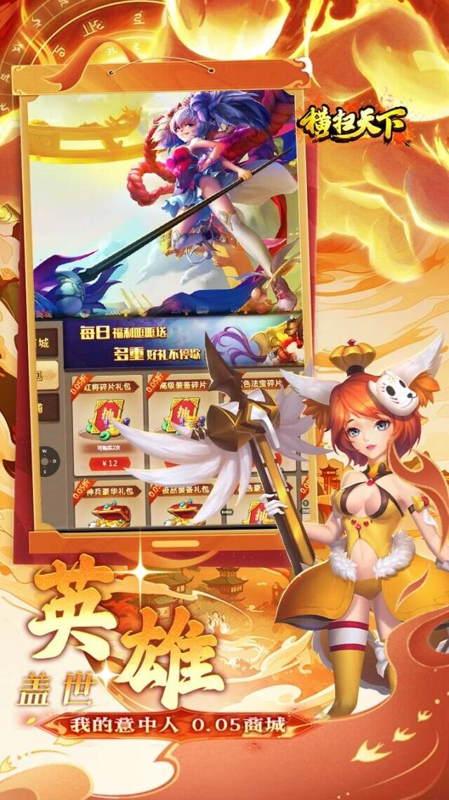 公会争霸