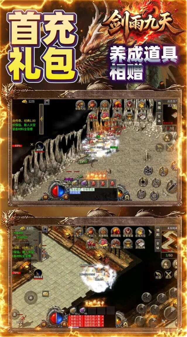 技能觉醒