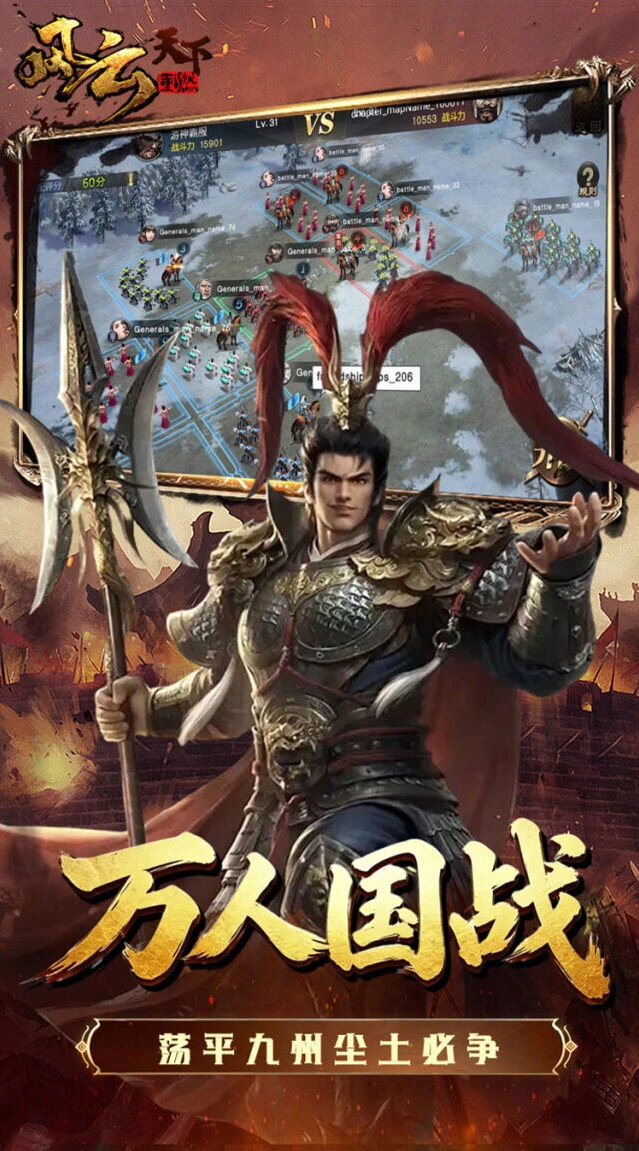 皇榜悬赏