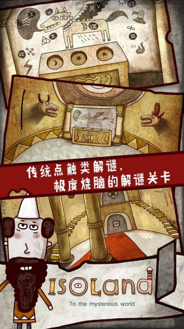 探索自由