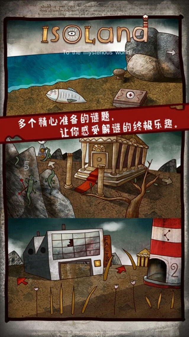机关联动