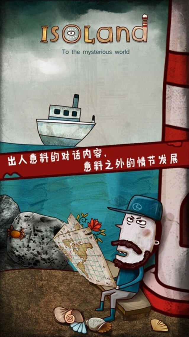 人物对话