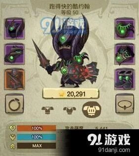 贪婪洞窟2套装怎么选 各类型套装优缺点分析
