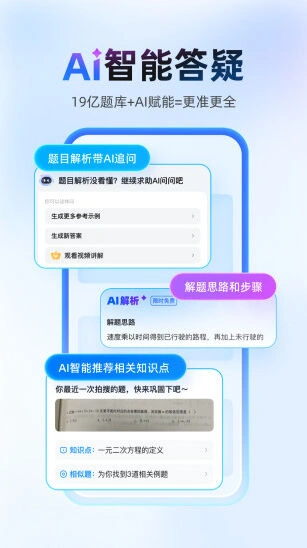 导出笔记功能