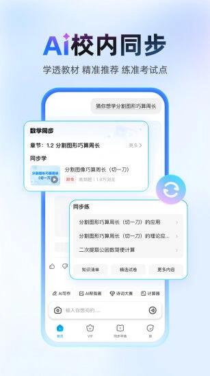 安全隐私防护
