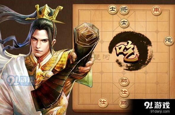 天天象棋第76期残局挑战图文攻略