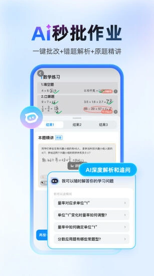 离线使用