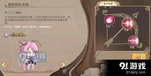 食之契约新手开局飨灵推荐技巧