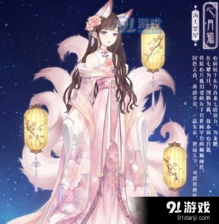 奇迹暖暖回溯繁星活动玩法攻略详解