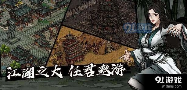 烟雨江湖装备词条完美塑造教程