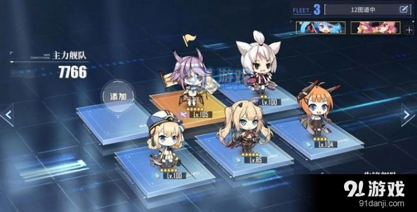 碧蓝航线皇家先锋经验获取攻略指南