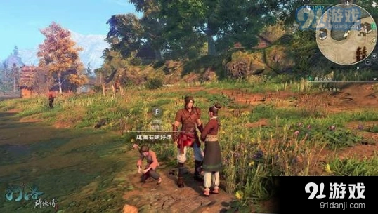 河洛群侠传禾郁青任务入队攻略