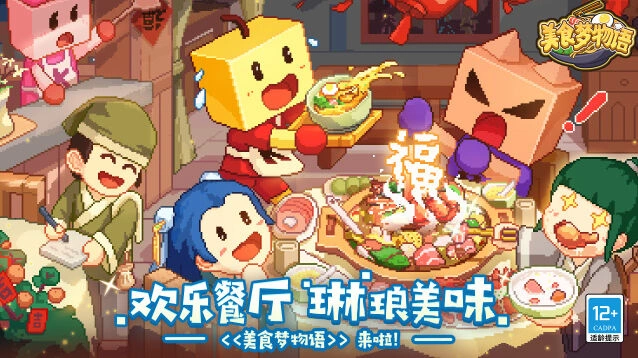 攻略探索空间