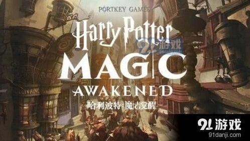 哈利波特魔法觉醒第六天碎片攻略教程