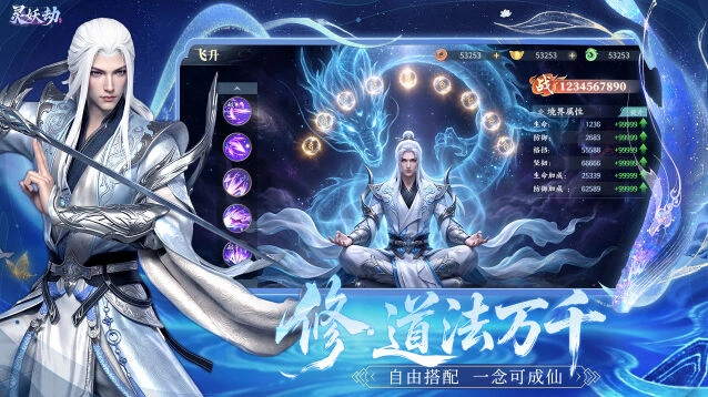 神兵试炼
