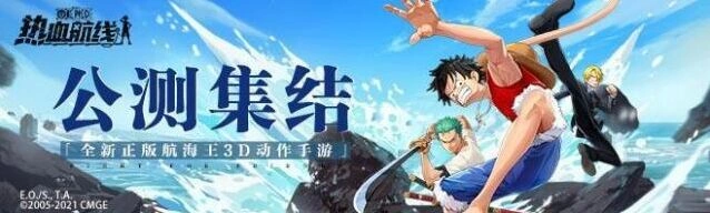 航海王热血航线忠犬剧情图文详解