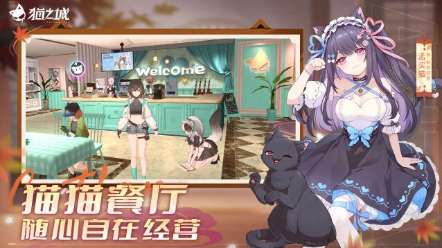 天赋解锁