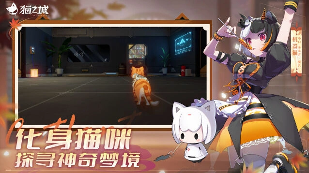 情绪共鸣