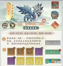 《寻道大千》灵兽强化完整技巧分享