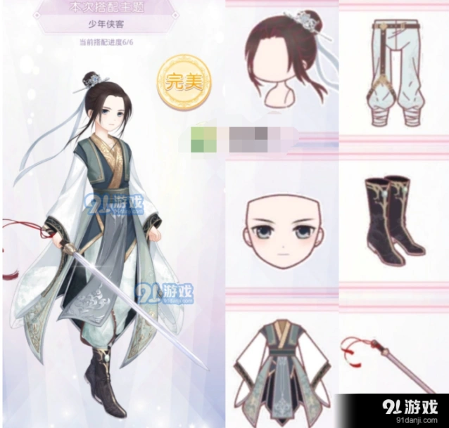 奇迹暖暖少年侠客活动技巧