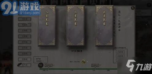 鬼谷八荒炙炎之域攻略分享