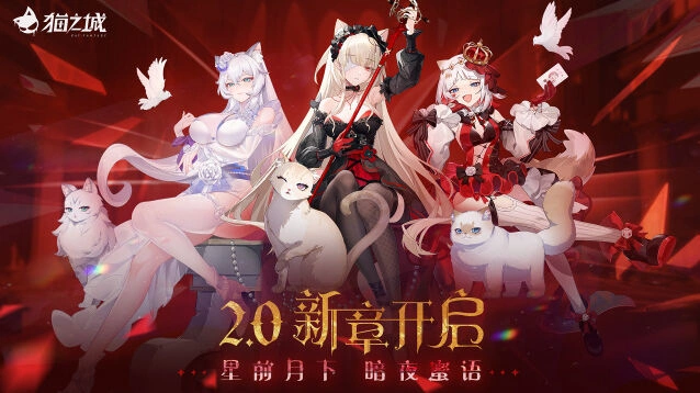 日常奖励