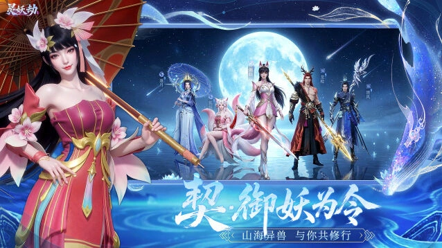 福利起步