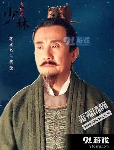 《问道》明德牺牲换来的救赎解读