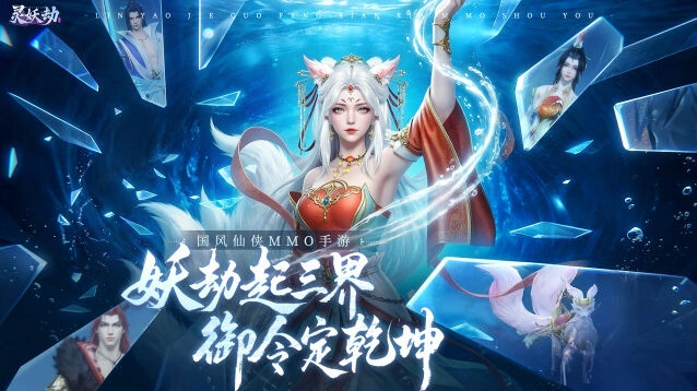 建模精细