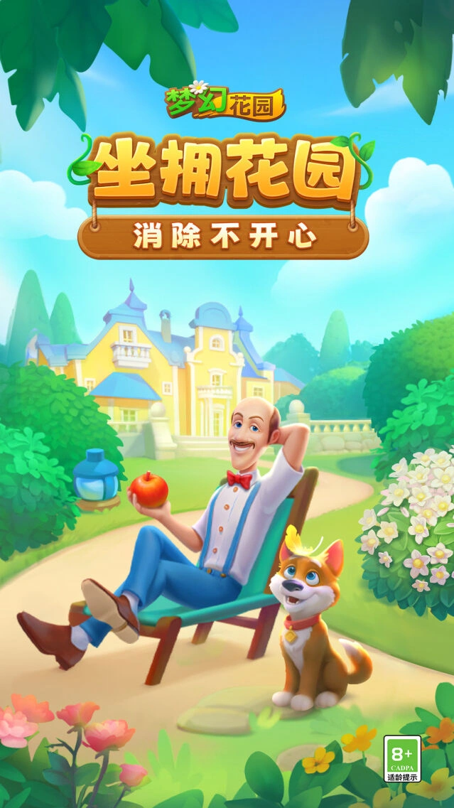 活动常新