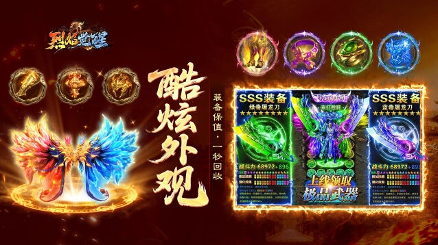首领争夺激烈