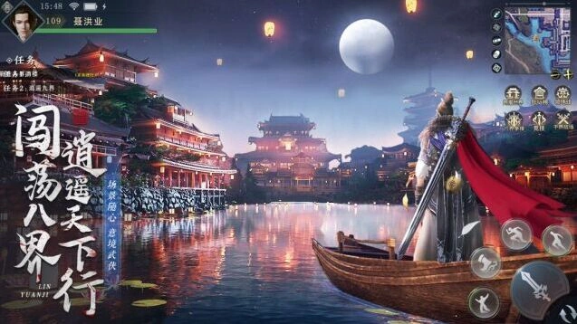 游戏截图
