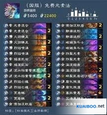 炉石传说巫师学徒在法术型卡组中的定位