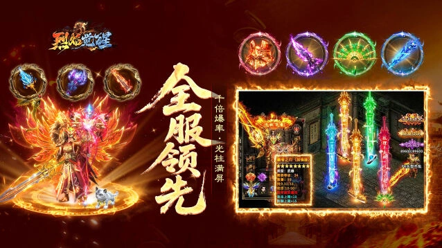 高品质UI界面