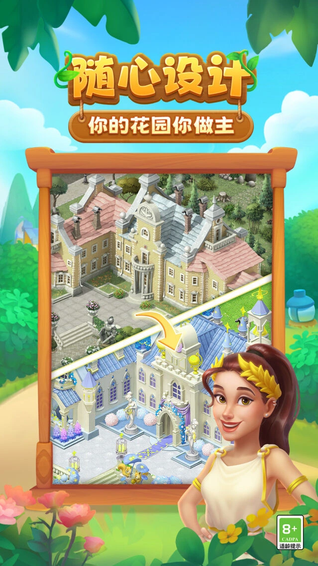 难度递进