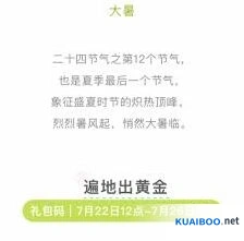 弹壳特攻队大暑兑换码2025全解