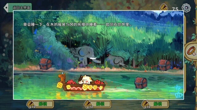 复玩挑战