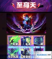 金铲铲之战S15赛季海克斯区域策略指南