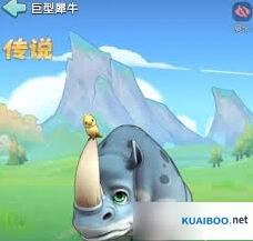 奔奔王国四代宠物养成全教程
