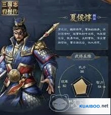 三國志荀彧PVP实战指南