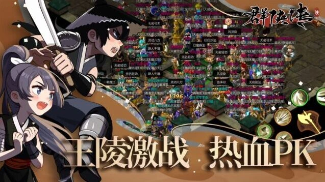 游戏截图