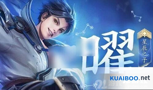 2020王者荣耀世界冠军杯总决赛分享