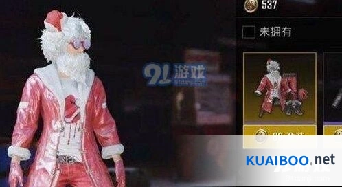 和平精英时尚圣诞套装获取活动详解