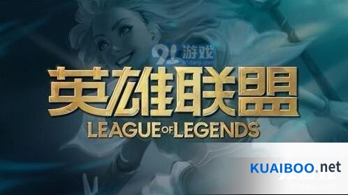 英雄联盟S10赛季开始时间精选