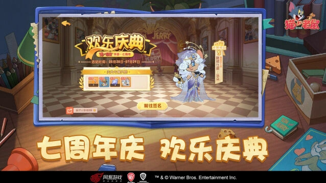角色升级