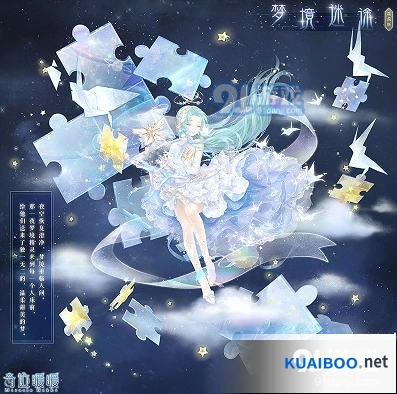闪耀暖暖神秘梦境羁绊之力重置机制