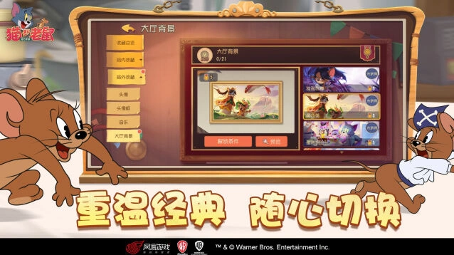 技能连招