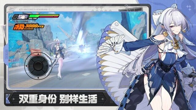 剧情推进